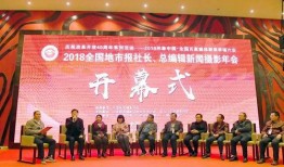 六安媒体爆料新闻事件,揭秘背后惊人真相